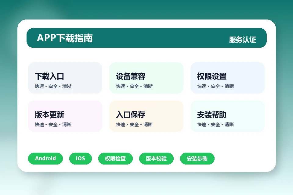 AG百家乐 APP