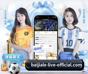 AG百家乐 APP 深度功能