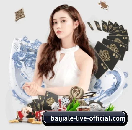 AG百家乐 APP