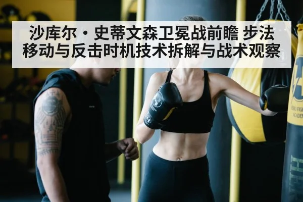 boxing counter punch